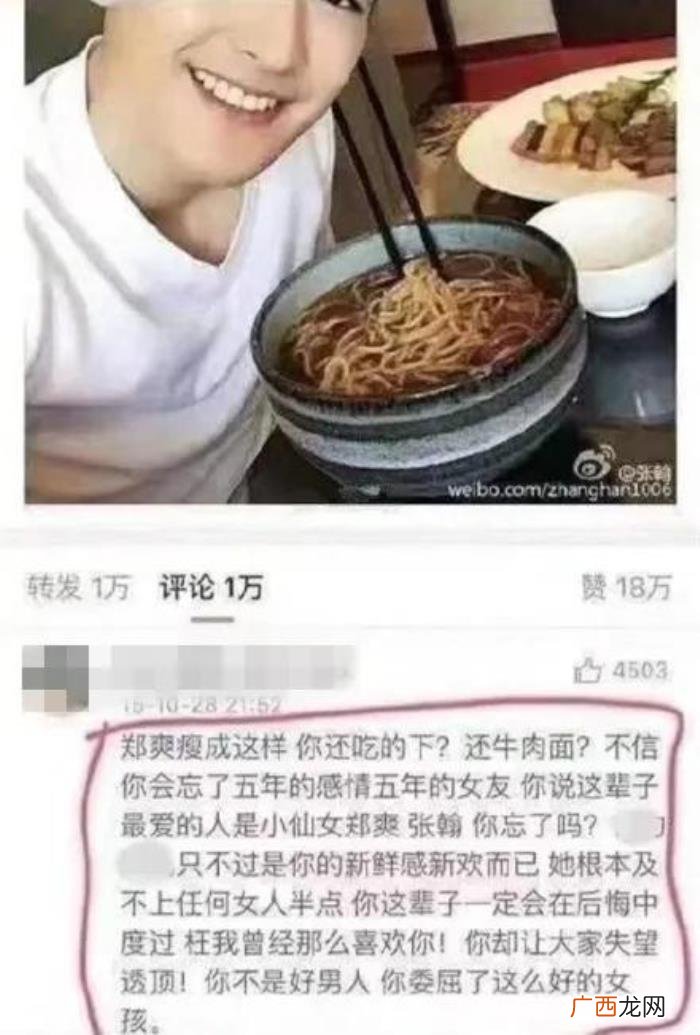 明星郑爽结婚了吗，郑爽结婚又离婚