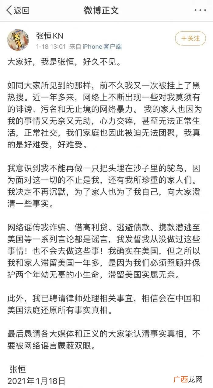 明星郑爽结婚了吗，郑爽结婚又离婚