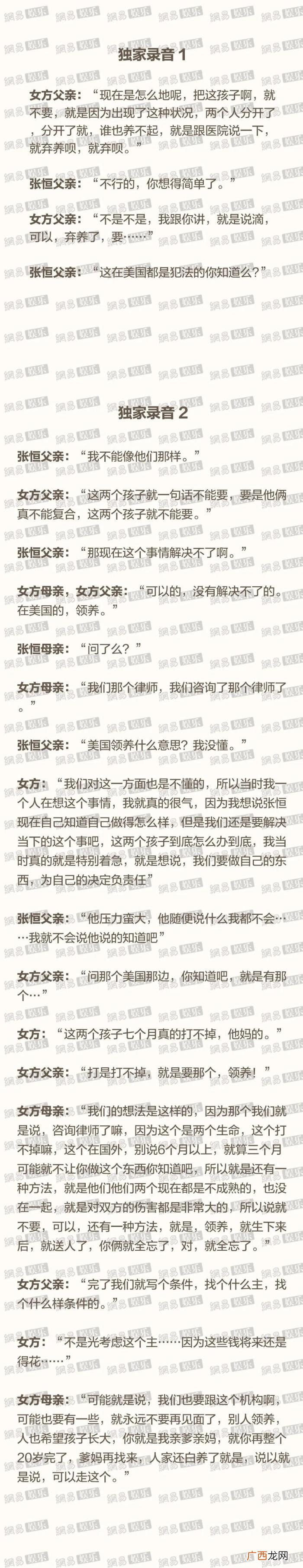 明星郑爽结婚了吗，郑爽结婚又离婚