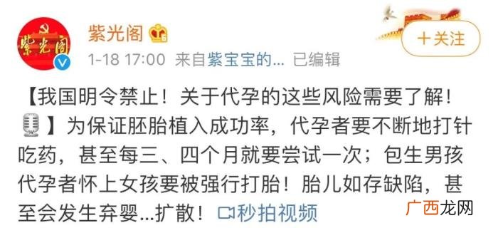 明星郑爽结婚了吗，郑爽结婚又离婚