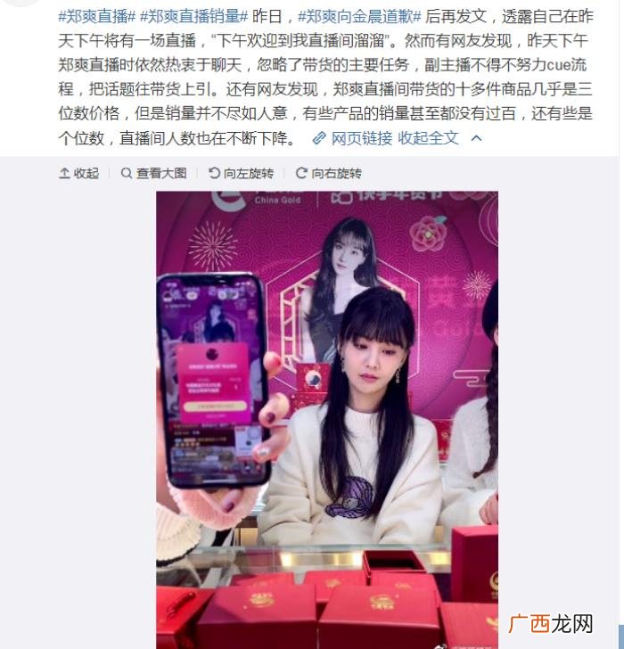 明星郑爽结婚了吗，郑爽结婚又离婚
