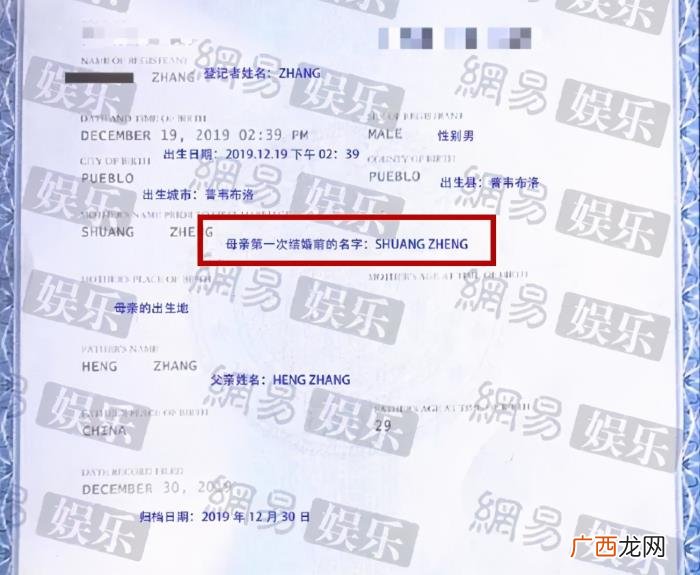 明星郑爽结婚了吗，郑爽结婚又离婚