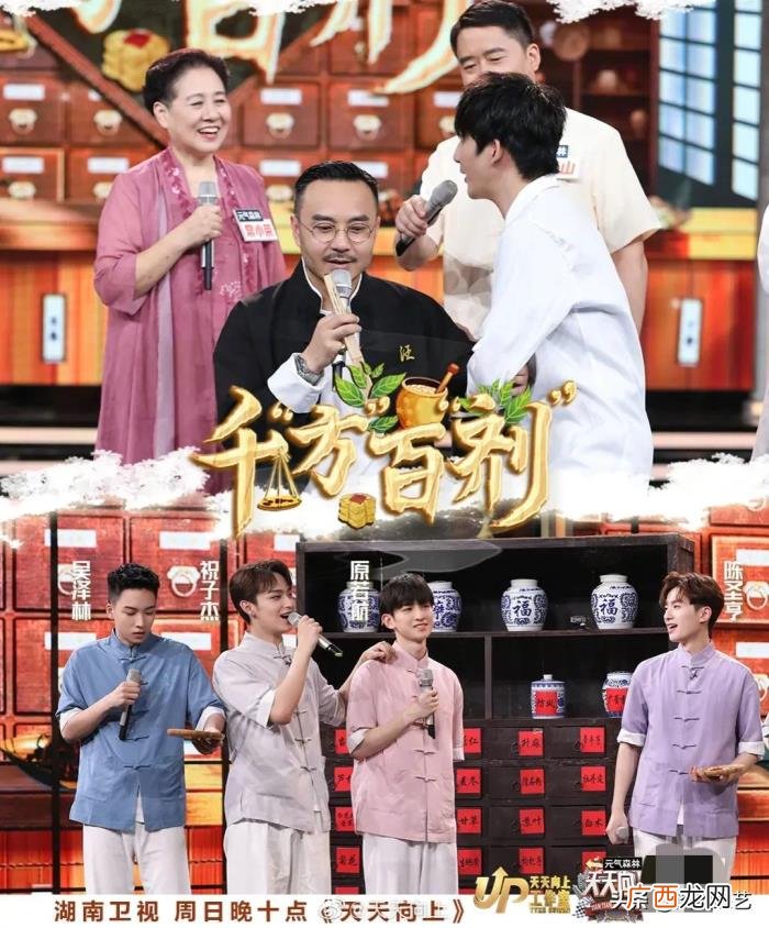 王一博最近天天向上不笑，&amp;quot;德云斗笑社&amp;quot;复播;王一博缺席&amp;quot;天天向...