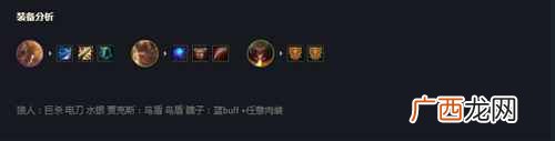 云顶之弈10.21版本天神狼人怎么玩 10.21版本天神狼人玩法攻略