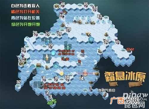 剑与远征霜息冰原怎么打 霜息冰原懒人通关路线一览