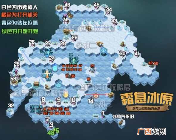 剑与远征新时光霜息冰原怎么打？霜息冰原通关攻略