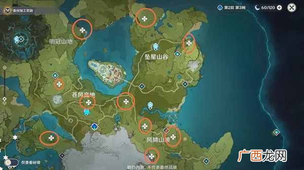 原神地灵龛位置大全：蒙德、璃月地灵龛位置分布汇总