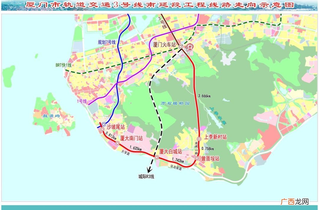 厦门地铁3号线南延线最新消息