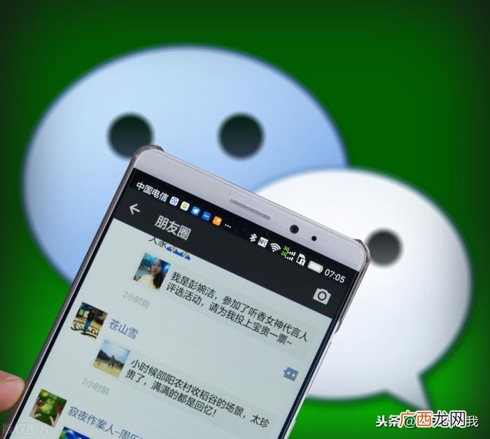 未见面相亲微信怎么聊，没见过面的相亲对象微信怎么聊天