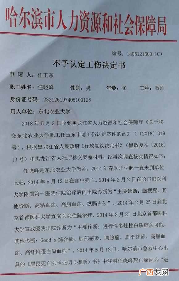 哈尔滨甲醛检测机构哪个好,哈尔滨测甲醛一次