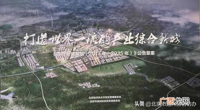 中国通州网，通州便民信息平台微信号