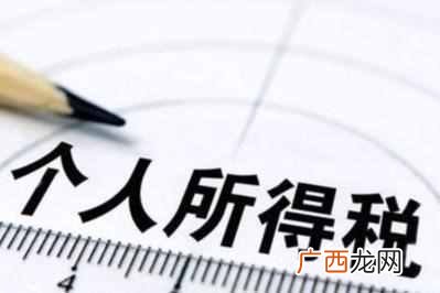 营业税与增值税的区别与联系，购房发票含5%税谁