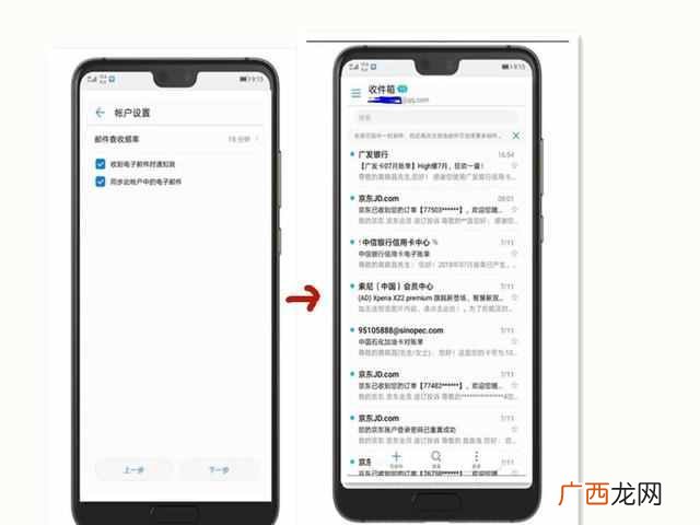 qq信箱登录这么退出，qq密码破译神器2019手机版