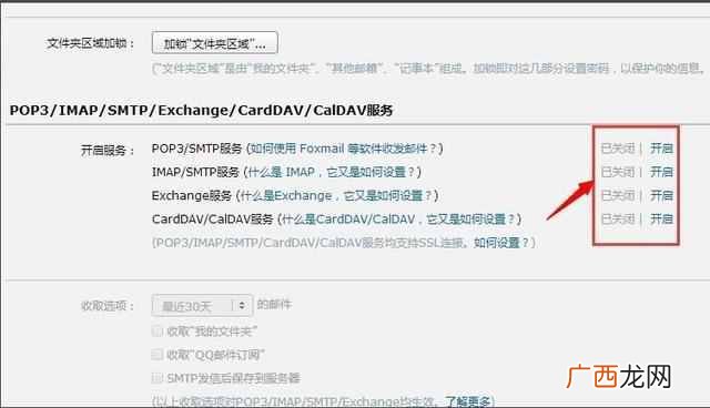 qq信箱登录这么退出，qq密码破译神器2019手机版