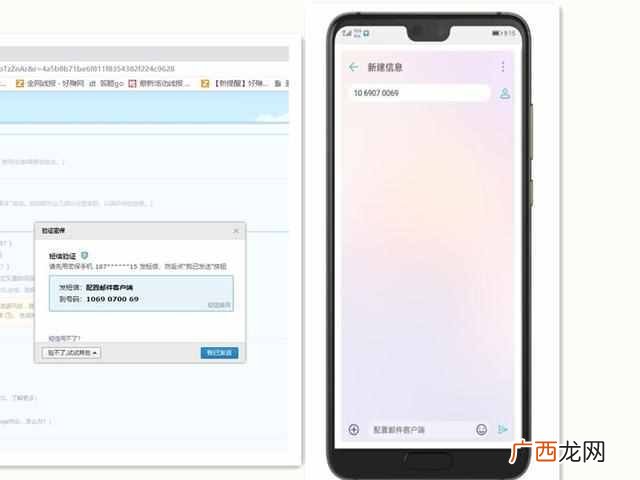 qq信箱登录这么退出，qq密码破译神器2019手机版