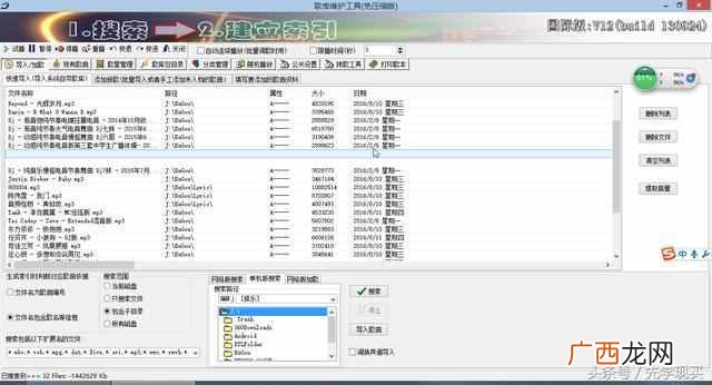 ktv点歌系统电脑版下载，ktv点歌系统多少钱