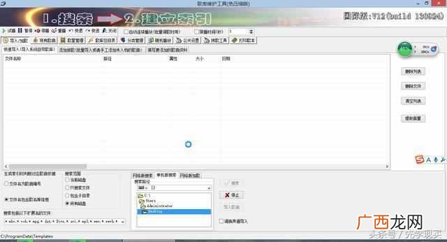 ktv点歌系统电脑版下载，ktv点歌系统多少钱