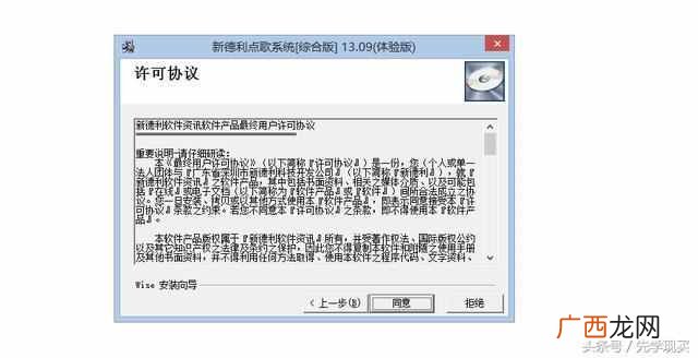 ktv点歌系统电脑版下载，ktv点歌系统多少钱