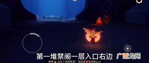 光遇11月17日大蜡烛季节蜡烛位置汇总