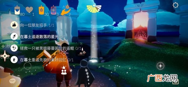 光遇11.17任务怎么做？