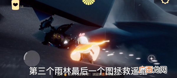 光遇11.17任务怎么做？