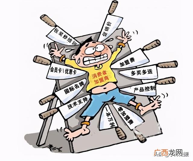 教育加盟骗局案例 北京教育培训机构加盟