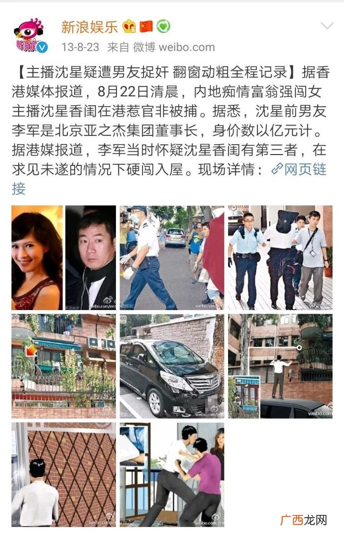 丈夫婚内出轨人尽皆知 老公出轨闹得全部人都知道了
