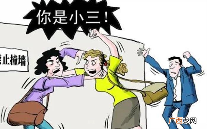 六 原配智斗小三离间 怎样离间老公和小三具体办法