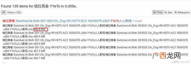 迅雷高清影院，迅雷影院色播影院一级