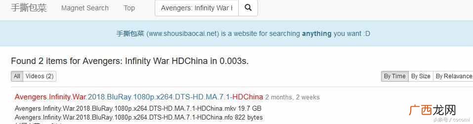 迅雷高清影院，迅雷影院色播影院一级