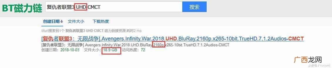 迅雷高清影院，迅雷影院色播影院一级