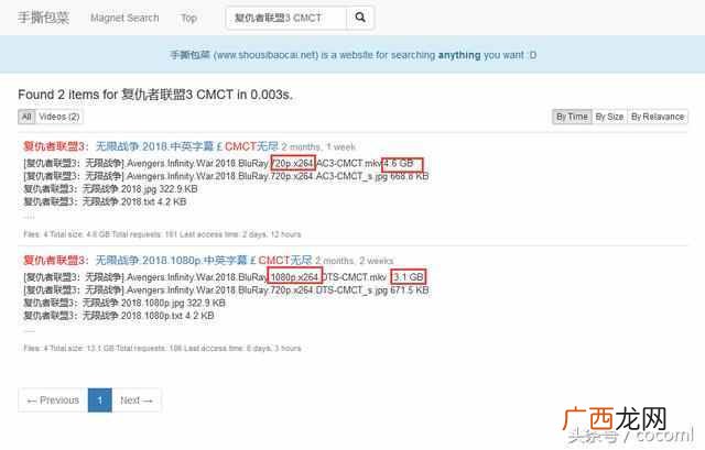 迅雷高清影院，迅雷影院色播影院一级