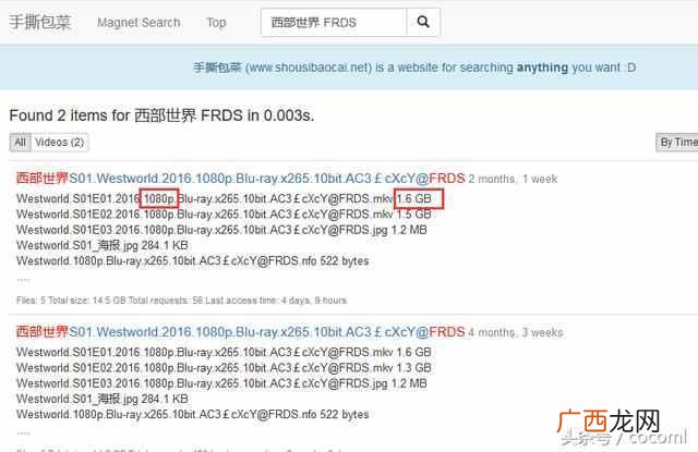 迅雷高清影院，迅雷影院色播影院一级