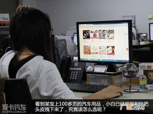 汽车钥匙链图片大全，汽车挂件编织方法立体