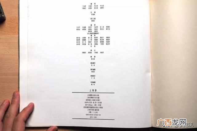 上海画册印刷厂家哪家好，画册排版印刷