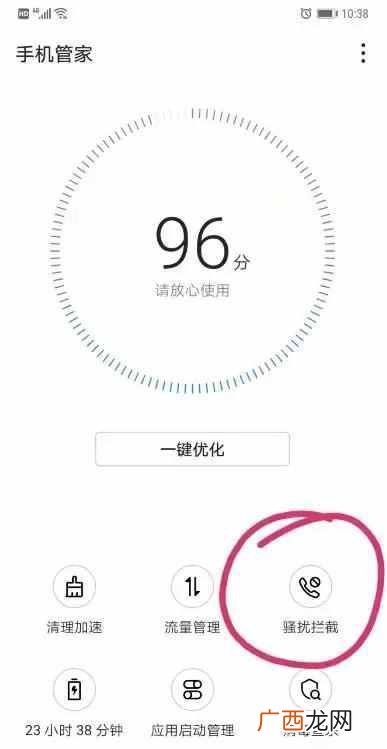 手机电话查询方法，手机号码归属地查询查询