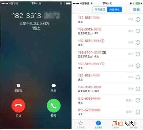 手机电话查询方法，手机号码归属地查询查询