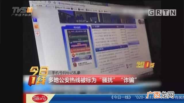 手机电话查询方法，手机号码归属地查询查询