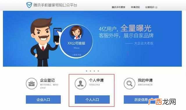 手机电话查询方法，手机号码归属地查询查询