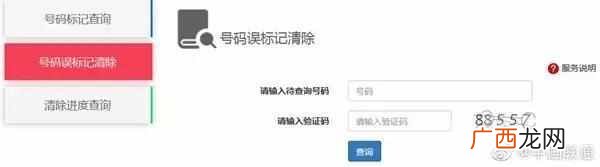 手机电话查询方法，手机号码归属地查询查询