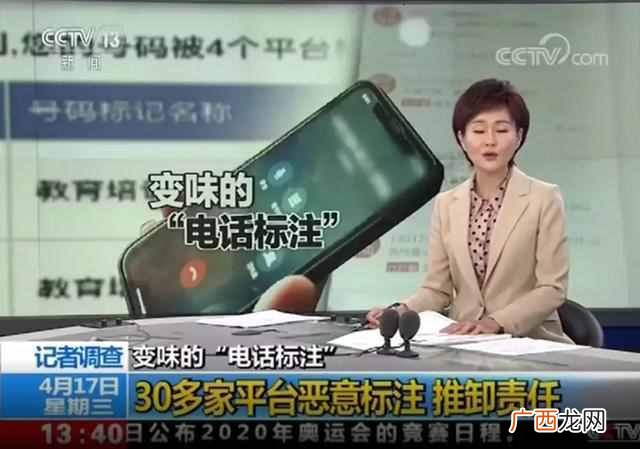 手机电话查询方法，手机号码归属地查询查询