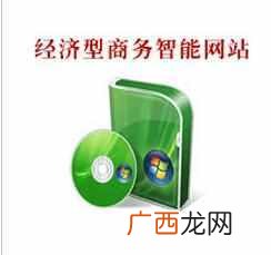 淄博网站优化，淄博网络推广公司排名