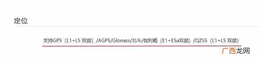 卫星定位手机位置跟踪，免费卫星定位找人