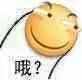 卫星定位手机位置跟踪，免费卫星定位找人