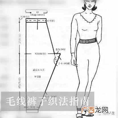 编织人生网织男士毛衣简单花样图