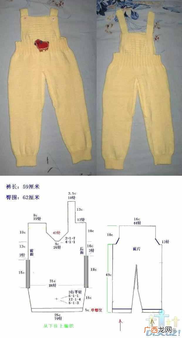 编织人生网织男士毛衣简单花样图