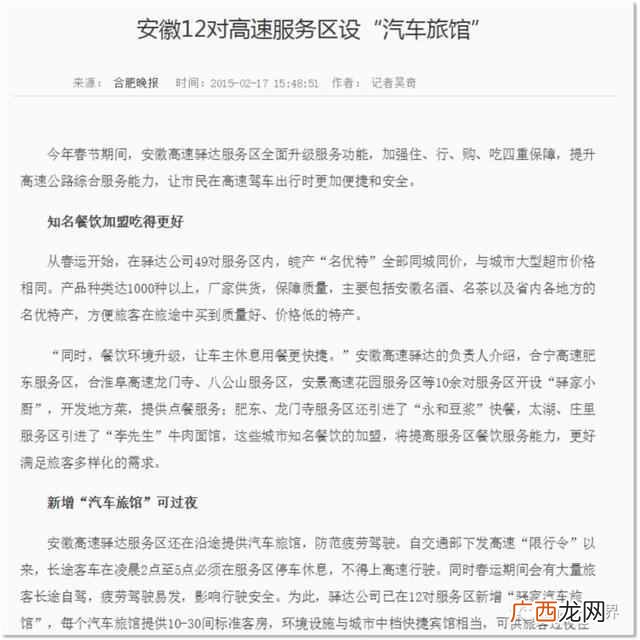 免费高速空间，免费无限空间虚拟主机