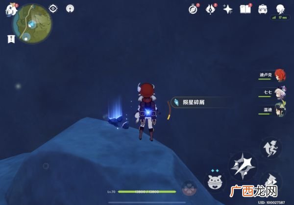 原神坠星山谷陨星碎屑位置汇总-坠星山谷陨星碎屑在哪里