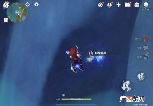 原神坠星山谷陨星碎屑位置汇总-坠星山谷陨星碎屑在哪里