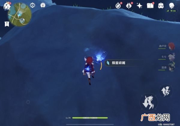 原神坠星山谷陨星碎屑位置汇总-坠星山谷陨星碎屑在哪里